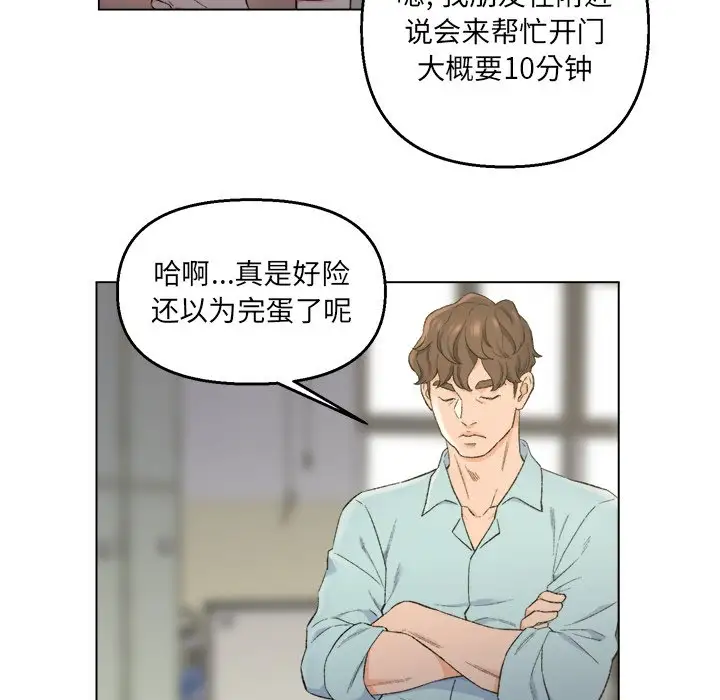第5话 - 第56.jpg页