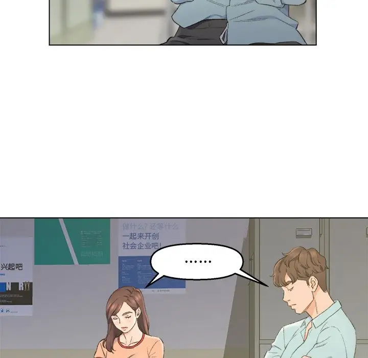 第5话 - 第57.jpg页