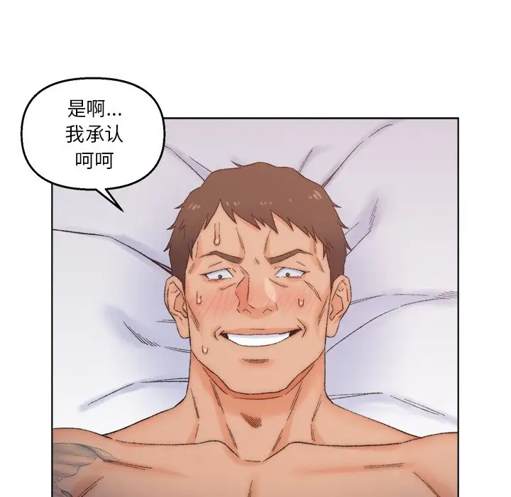 第4话 - 第112.jpg页