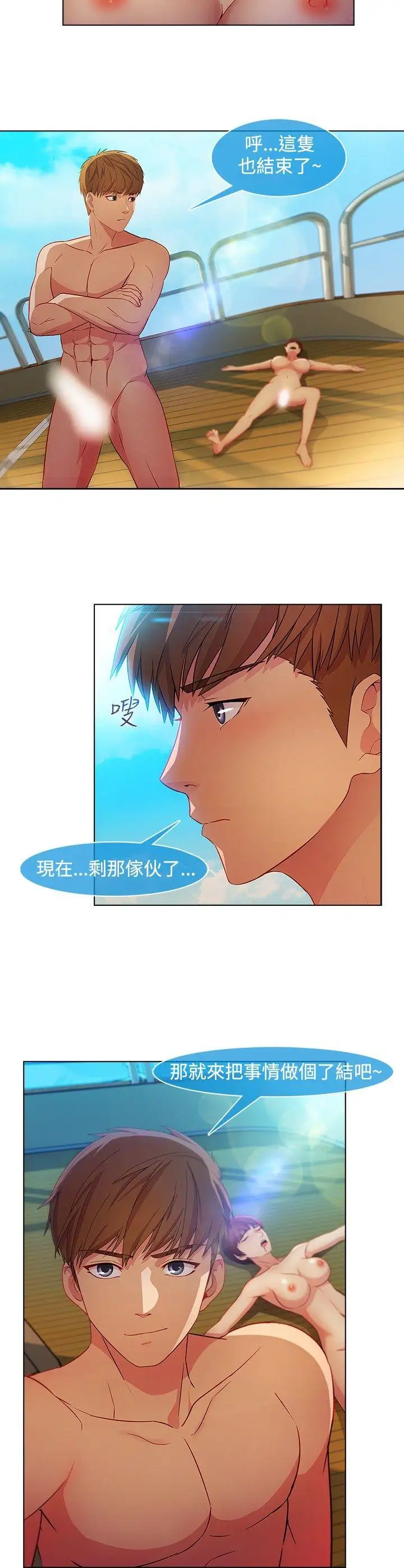 第24话