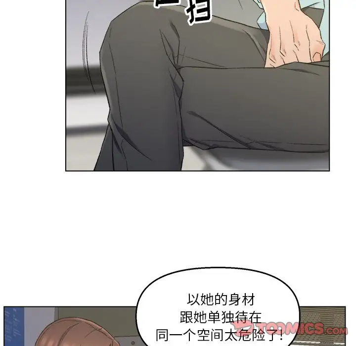 第5话 - 第66.jpg页