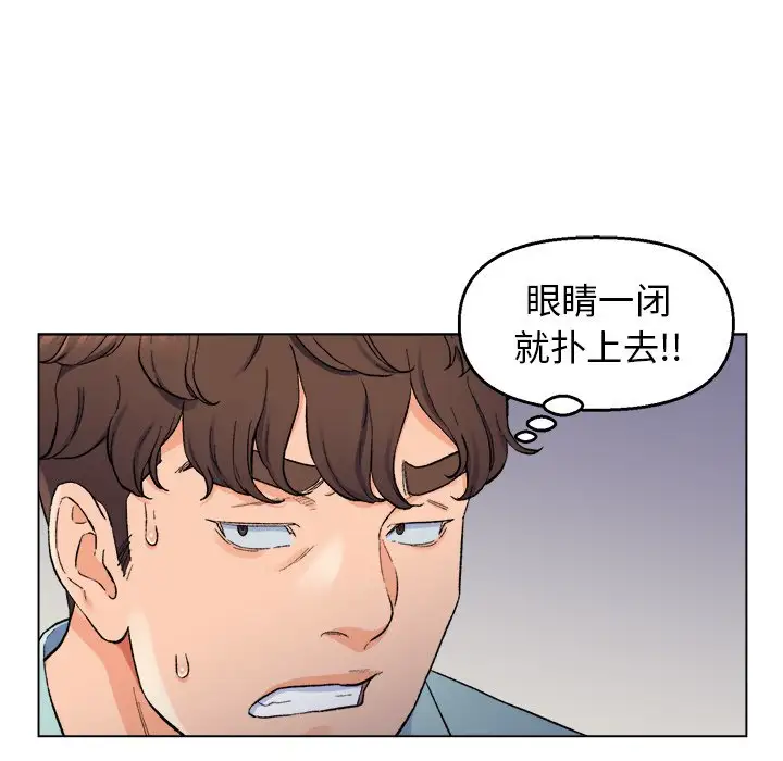 第5话 - 第68.jpg页