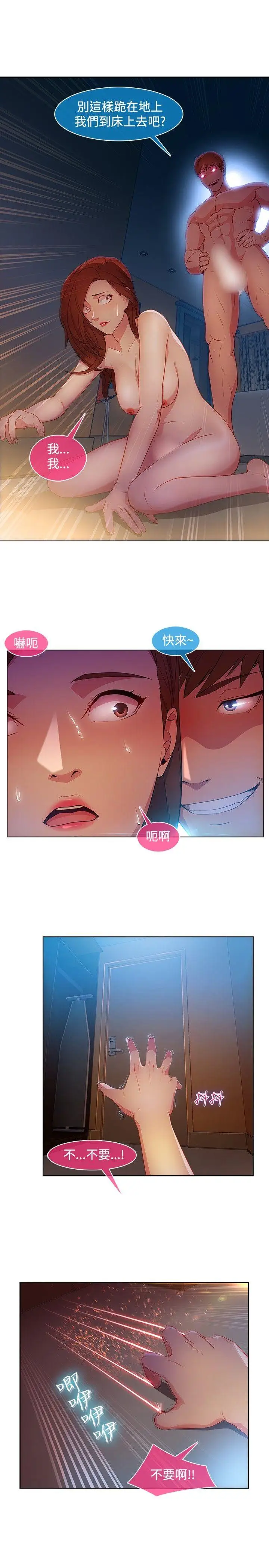第22话