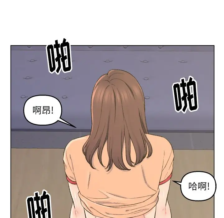 第5话 - 第73.jpg页