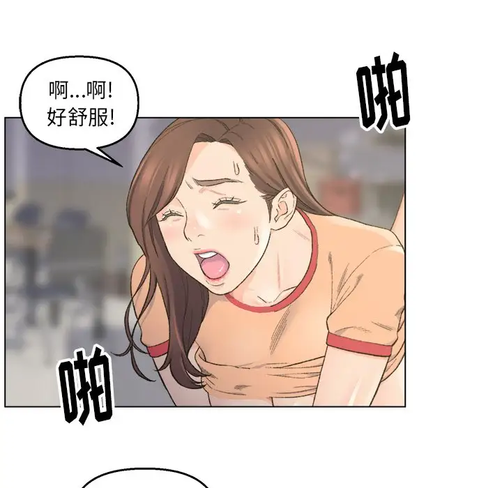 第5话 - 第75.jpg页