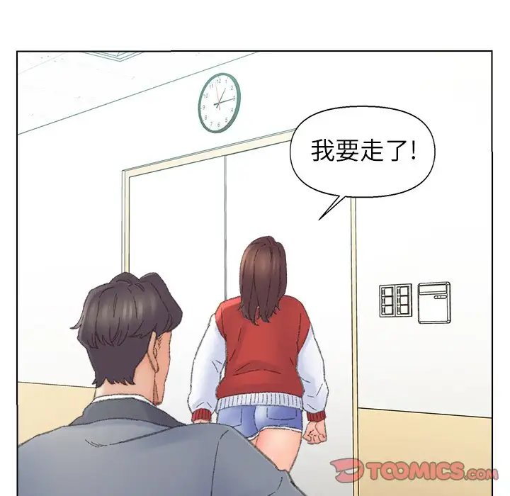 第41话 - 第46.jpg页