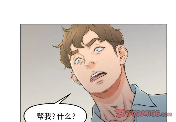 第6话 - 第4.jpg页