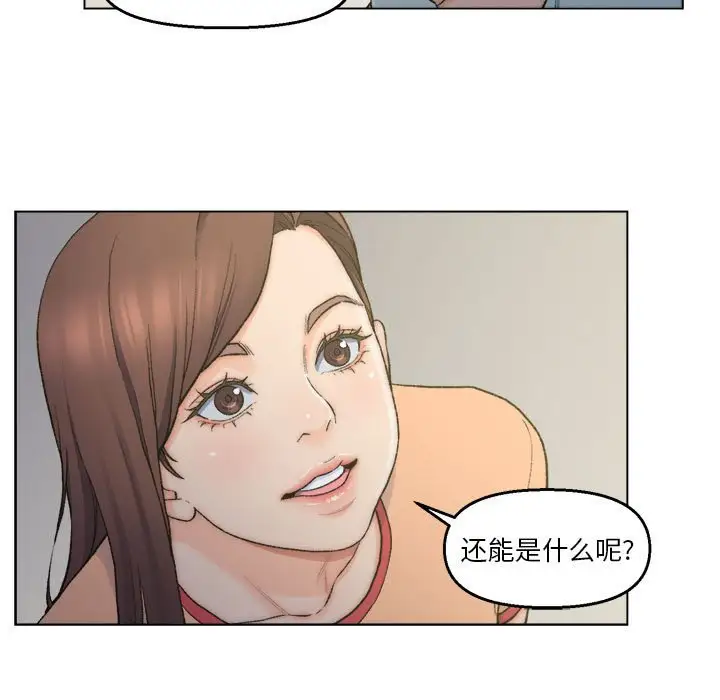 第6话 - 第5.jpg页