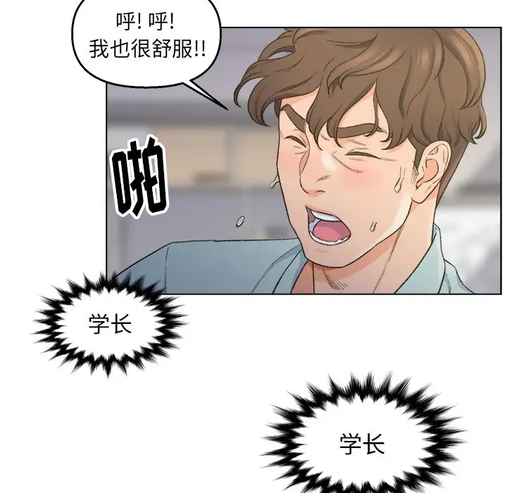 第5话 - 第76.jpg页