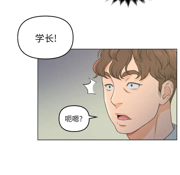 第5话 - 第77.jpg页