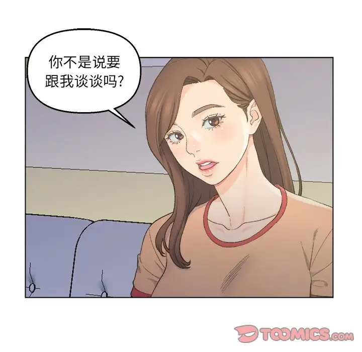 第5话 - 第78.jpg页