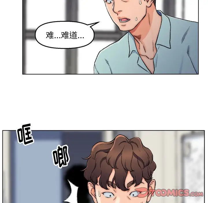 第6话 - 第8.jpg页