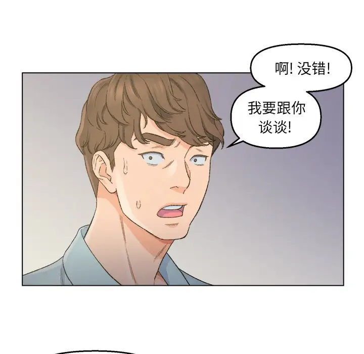 第5话 - 第79.jpg页