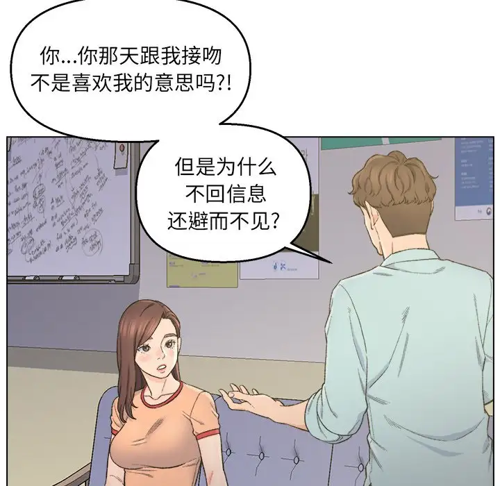 第5话 - 第80.jpg页