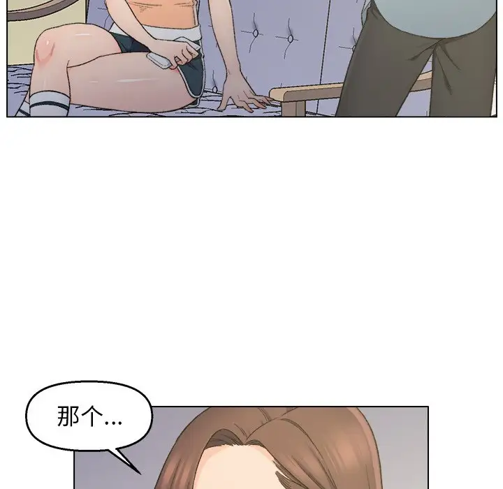 第5话 - 第81.jpg页