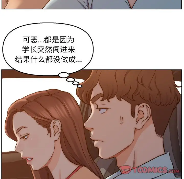 第6话 - 第16.jpg页