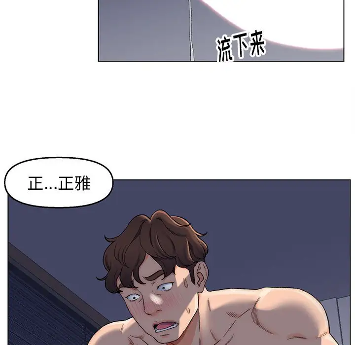 第7话 - 第5.jpg页