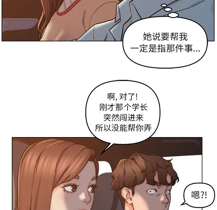 第6话 - 第17.jpg页