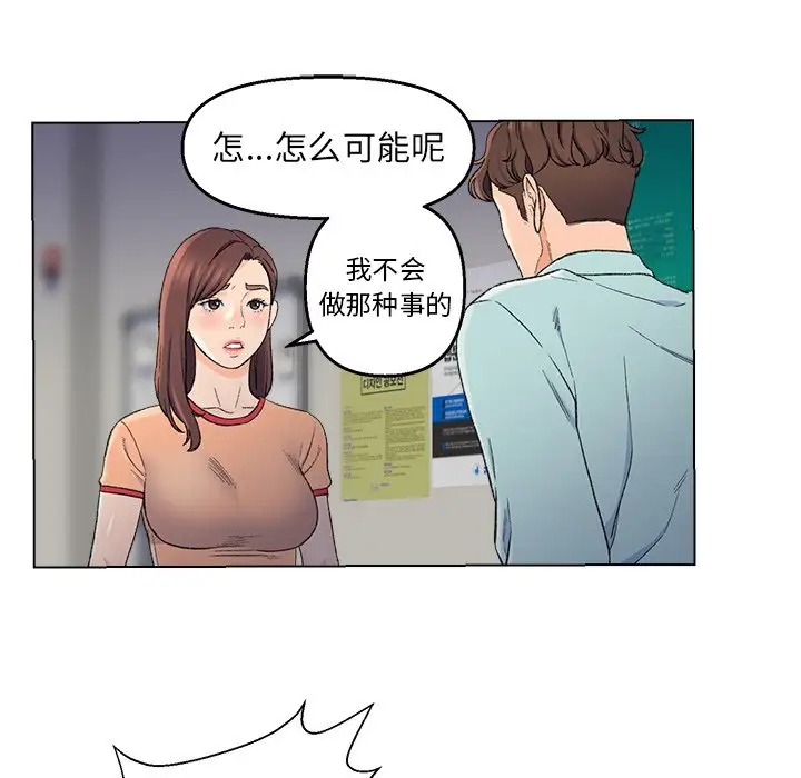 第5话 - 第88.jpg页
