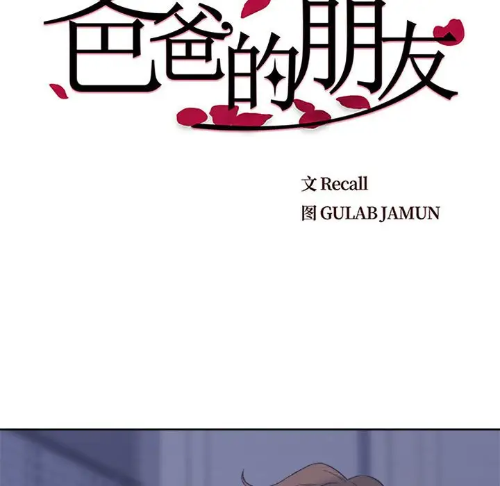 第7话 - 第8.jpg页