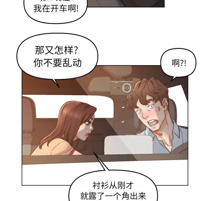 第6话 - 第19.jpg页