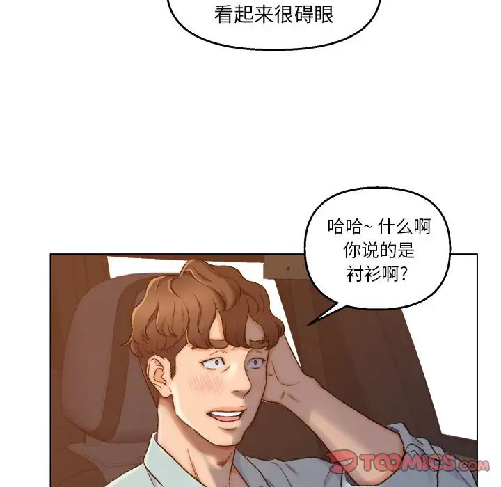 第6话 - 第20.jpg页