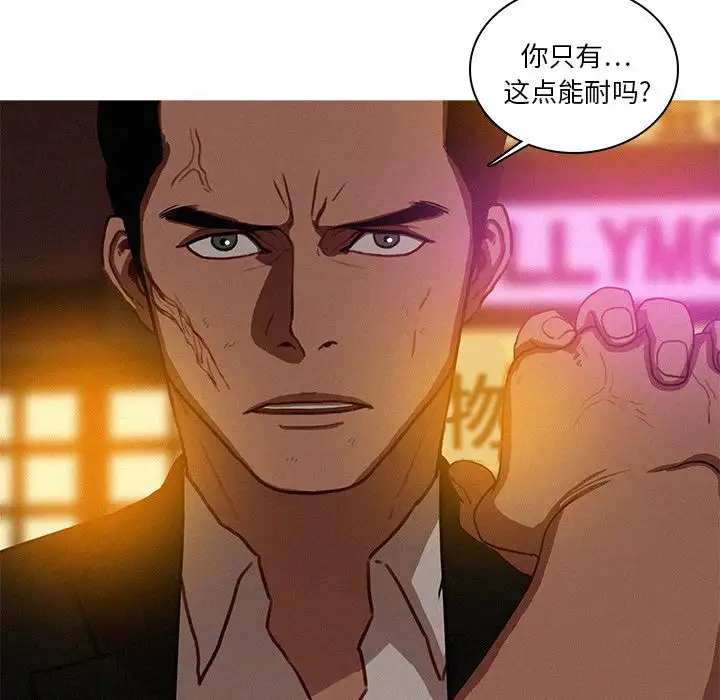 第19章 - 第89.jpg页