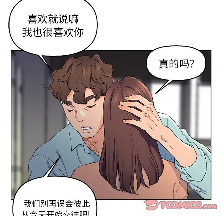 第5话 - 第90.jpg页