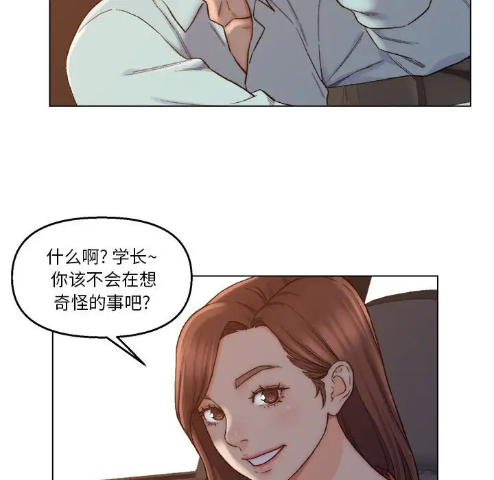 第6话 - 第21.jpg页