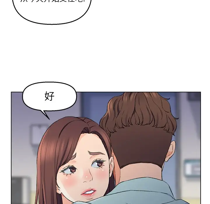 第5话 - 第91.jpg页