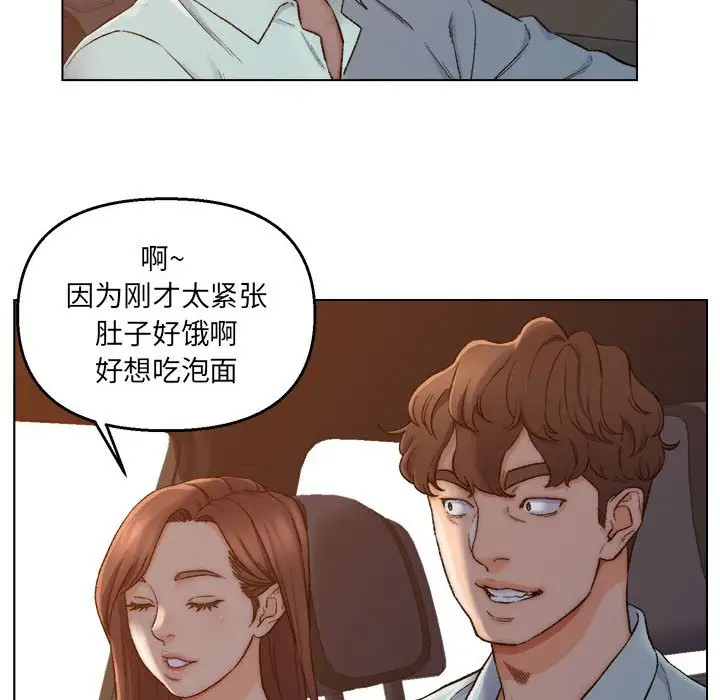 第6话 - 第23.jpg页
