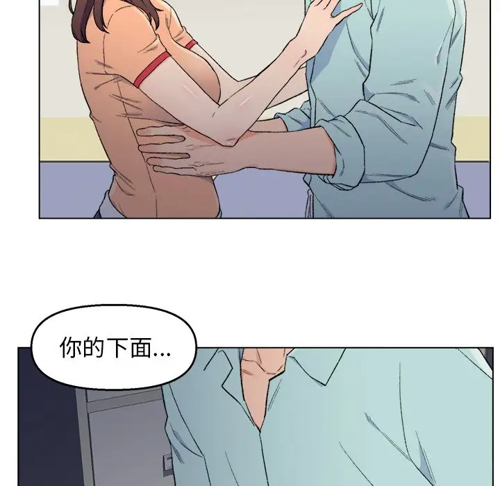 第5话 - 第93.jpg页