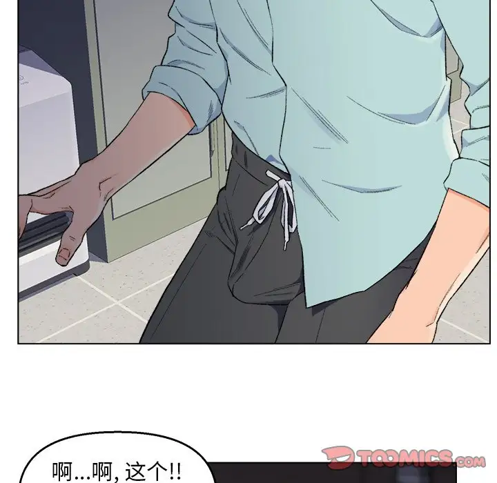 第5话 - 第94.jpg页