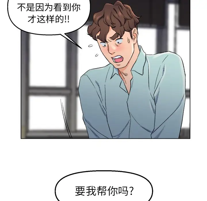 第5话 - 第95.jpg页