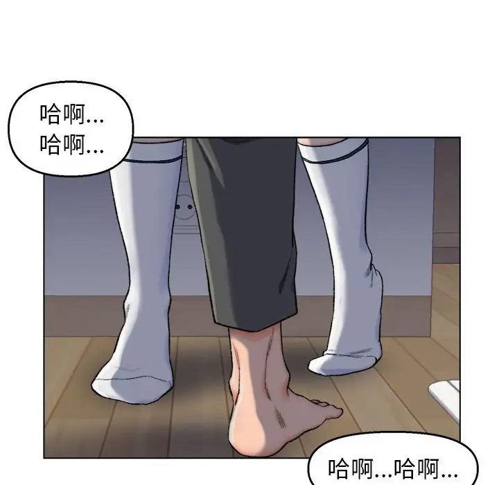 第6话 - 第27.jpg页