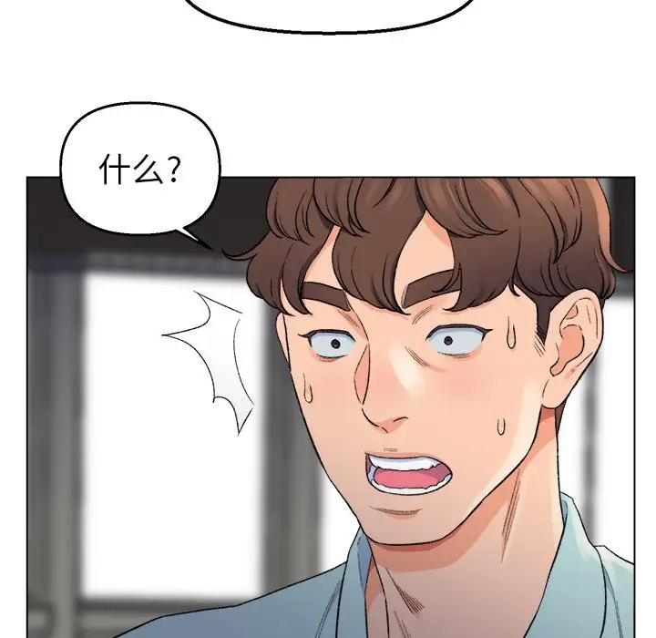 第5话 - 第96.jpg页
