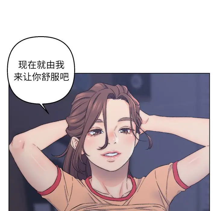 第7话 - 第16.jpg页