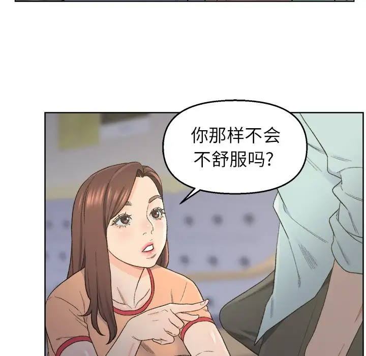 第5话 - 第97.jpg页