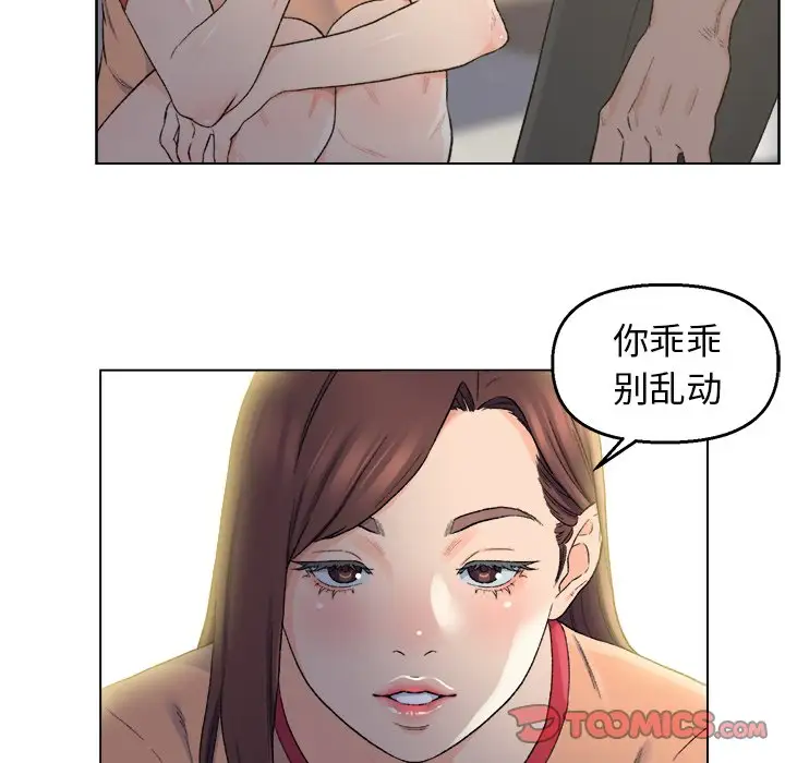 第5话 - 第98.jpg页
