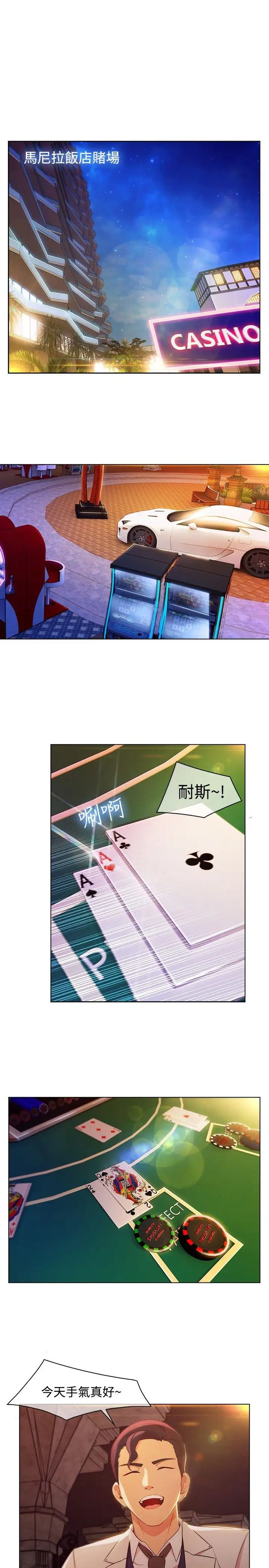 第24话