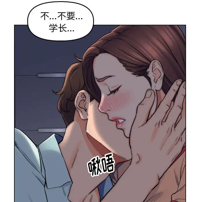 第6话 - 第33.jpg页