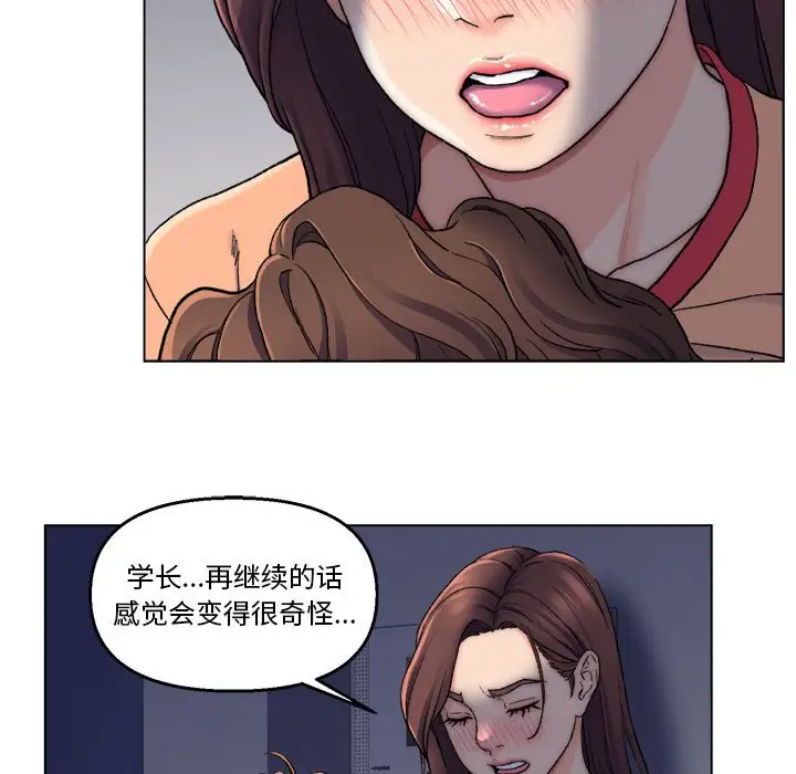 第6话 - 第41.jpg页