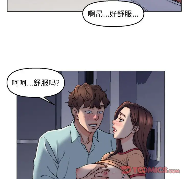 第6话 - 第44.jpg页