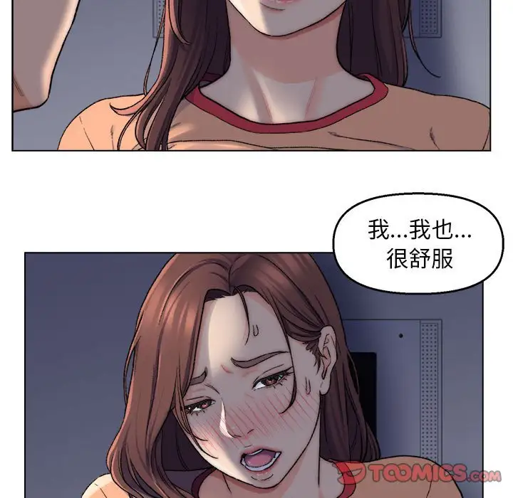 第6话 - 第46.jpg页