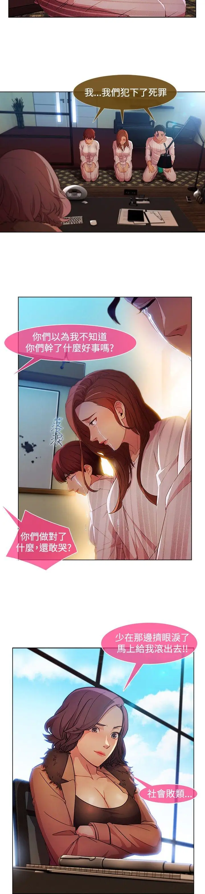 第25话