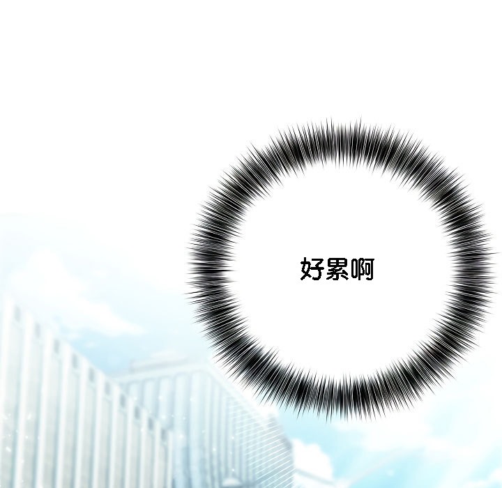 第1话 - 第3.jpg页