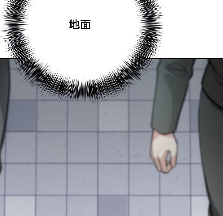第1话 - 第6.jpg页