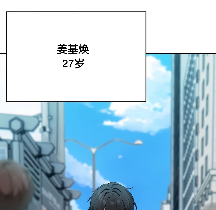 第1话 - 第12.jpg页