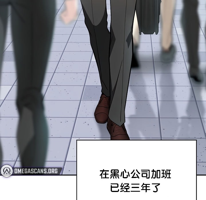 第1话 - 第14.jpg页