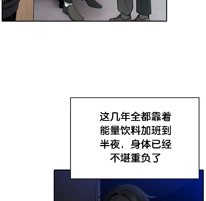 第1话 - 第17.jpg页
